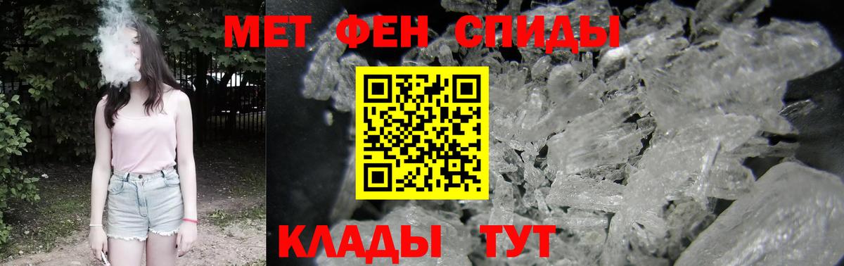 Amphetamine Розовый Феодосия