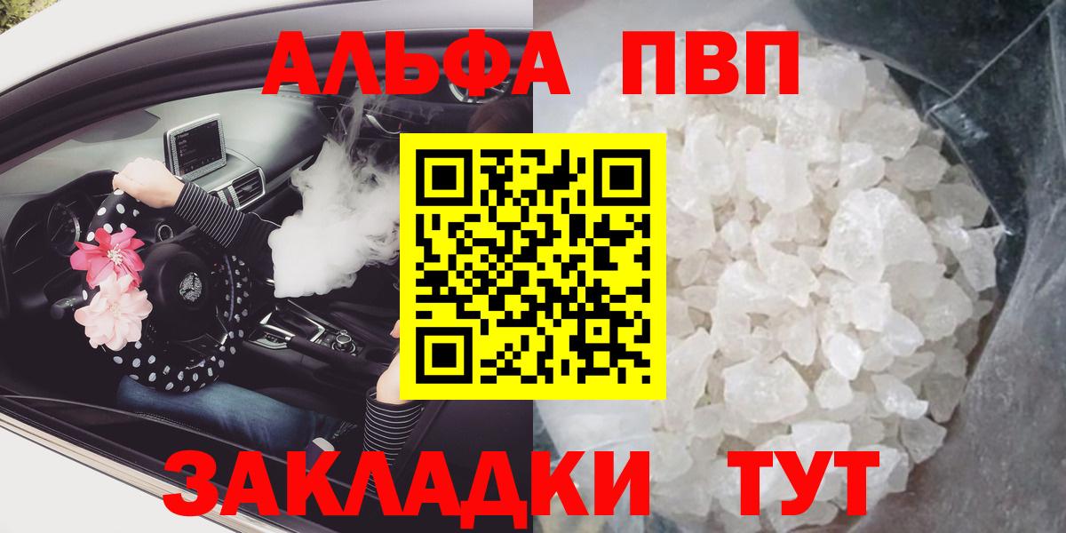 A PVP СК Феодосия