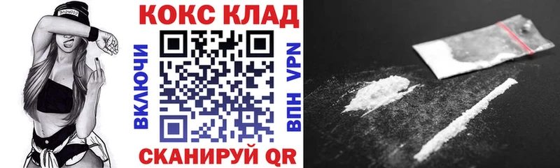 COCAIN 99%  площадка формула  Феодосия 