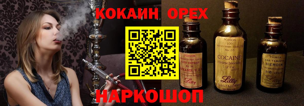 COCAIN Боливия Феодосия