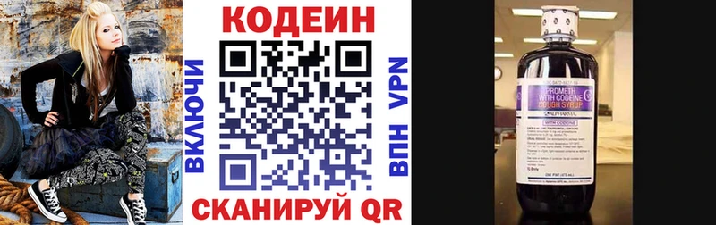 МЕГА как зайти  Феодосия  Кодеиновый сироп Lean напиток Lean (лин)  наркота 