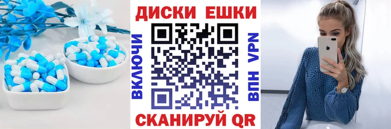 ОМГ ОМГ ссылка  Феодосия  Ecstasy TESLA 