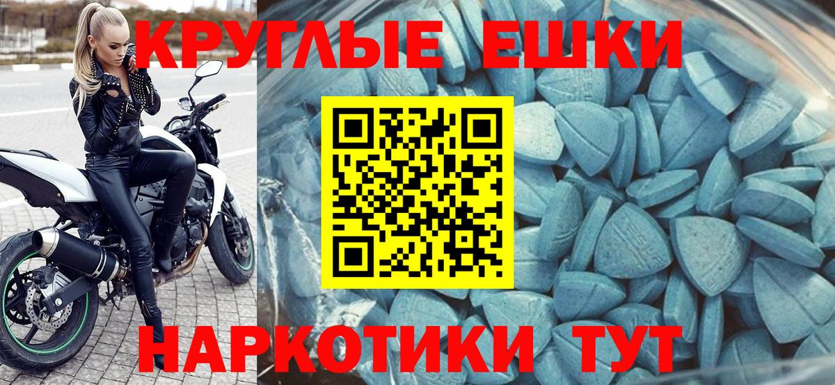 Ecstasy бентли Феодосия