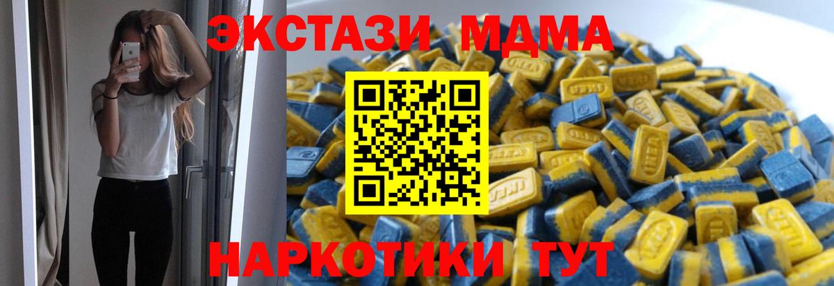 Экстази Philipp Plein  Экстази ешки  Феодосия  мега вход  Вход с VPN 