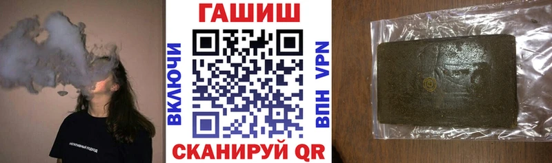 как найти закладки площадка как зайти ссылка на мегу ГАШ hashish Феодосия