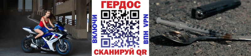 даркнет сайт  Феодосия  ГЕРОИН гречка 