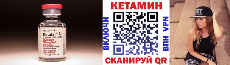 КЕТАМИН ketamine  купить  сайты  ОМГ ОМГ   Феодосия 