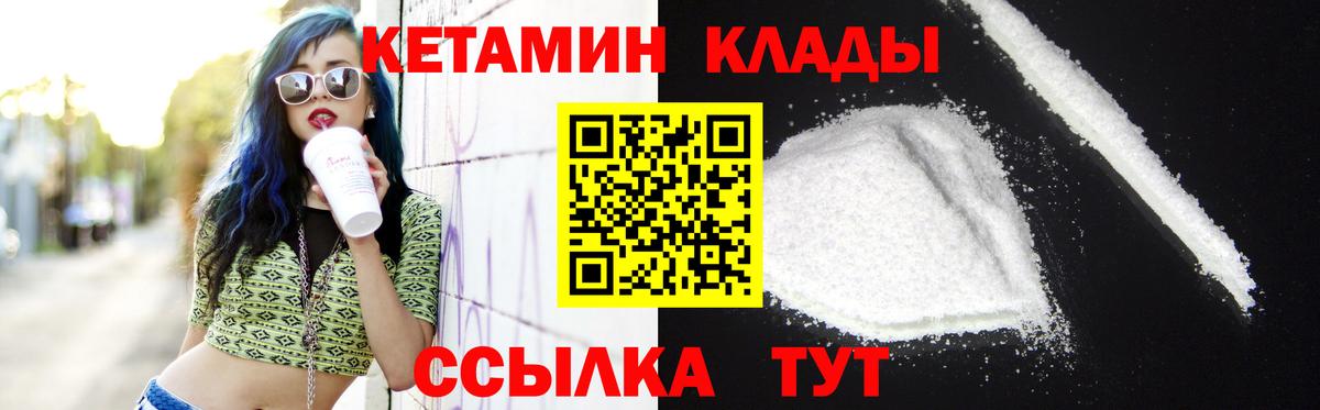 Феодосия  КЕТАМИН VHQ  shop официальный сайт  Вход с VPN  omg онион 