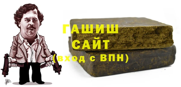 стафф Костерёво