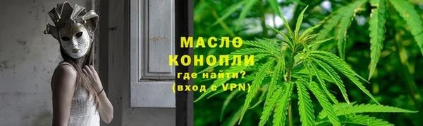 стафф Костерёво