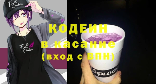стафф Костерёво