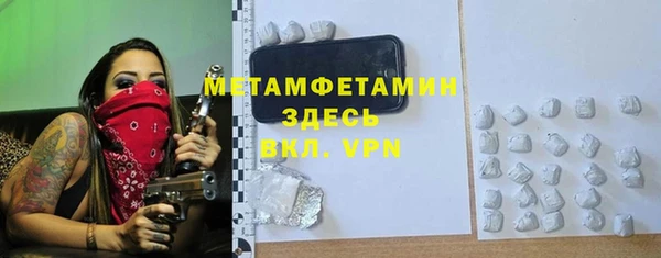 стафф Коряжма
