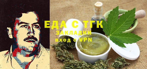 стафф Коряжма