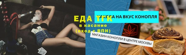 кокаин премиум Липки