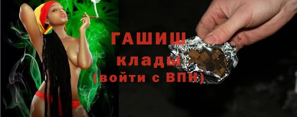герыч Кодинск