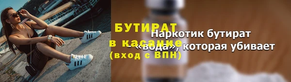 каннабис Корсаков
