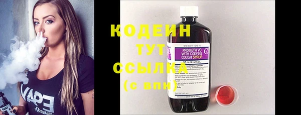 стафф Костерёво