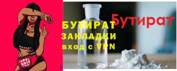 каннабис Корсаков