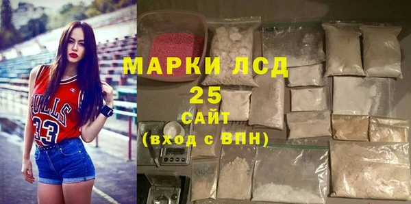 стафф Костерёво
