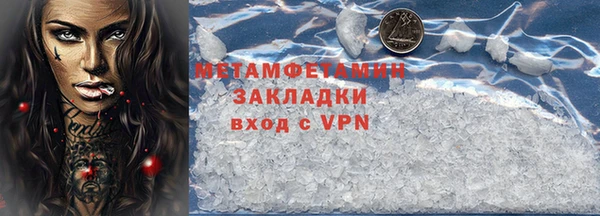стафф Костерёво