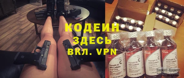 стафф Коряжма