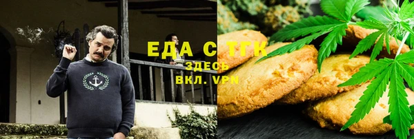 стафф Костерёво