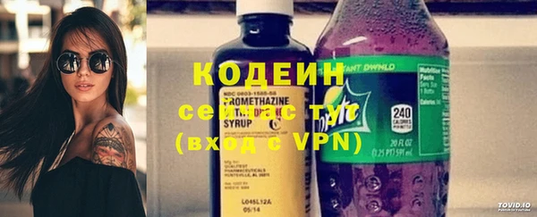 стафф Костерёво