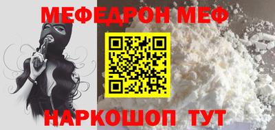MDMA Малоярославец