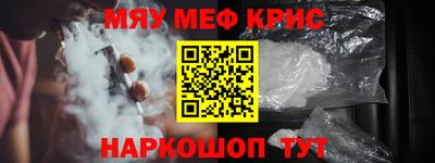 герыч Мариинск