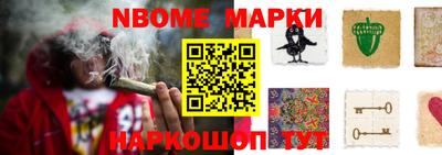 герыч Мариинск