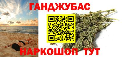 герыч Мариинск