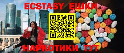 MDMA Малоярославец