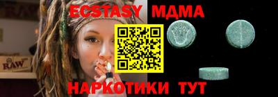 MDMA Premium VHQ Малгобек