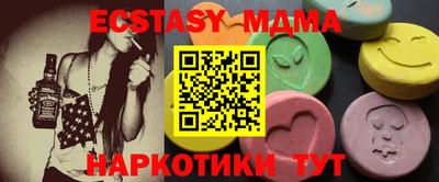 герыч Мариинск