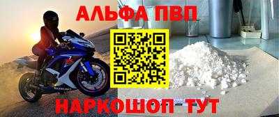 герыч Мариинск