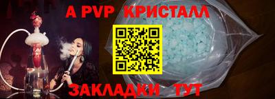 герыч Мариинск