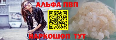 герыч Мариинск