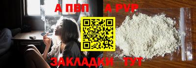 герыч Мариинск