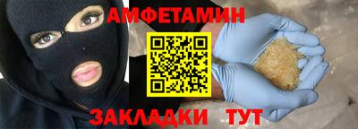 mdma Набережные Челны