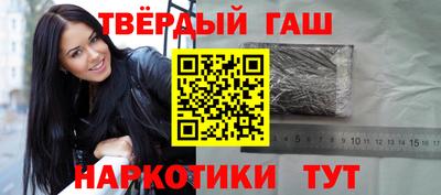 герыч Мариинск