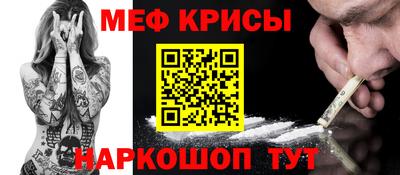 молекула духа Назарово