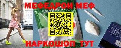 MDMA Малоярославец