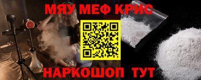 MDMA Малоярославец