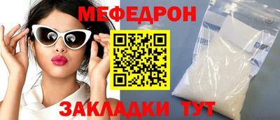 герыч Мариинск
