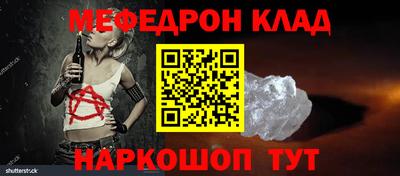 герыч Мариинск