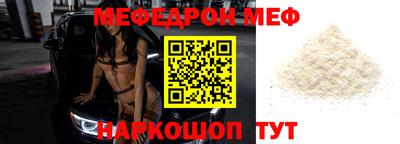 MDMA Premium VHQ Малгобек