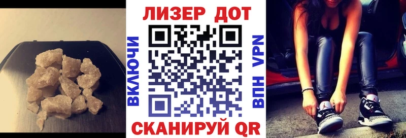 Лсд 25 экстази кислота  наркошоп  Феодосия 