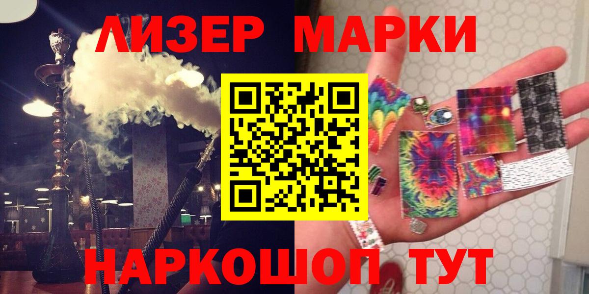 Лсд 25 экстази ecstasy  Вход с VPN  Лсд 25 экстази ecstasy  Лсд 25 экстази  Феодосия 