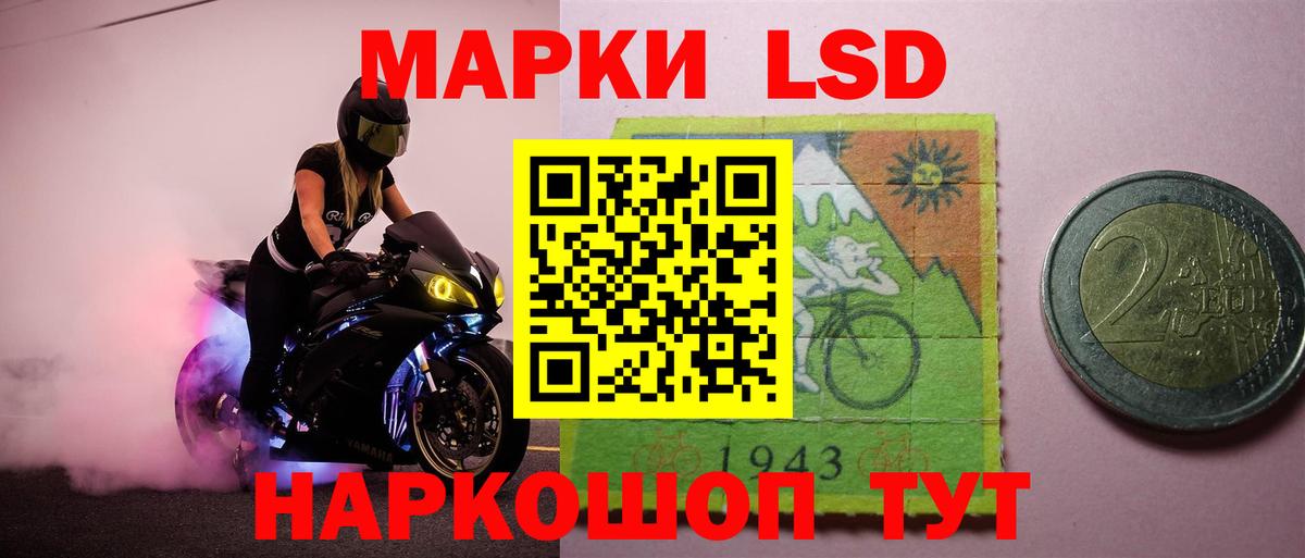 LSD-25 экстази кислота Феодосия