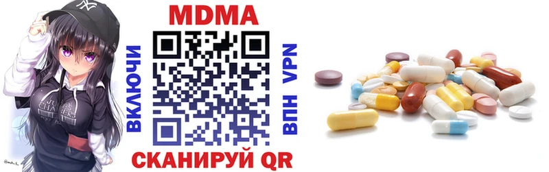 MDMA Molly  наркошоп  Феодосия 